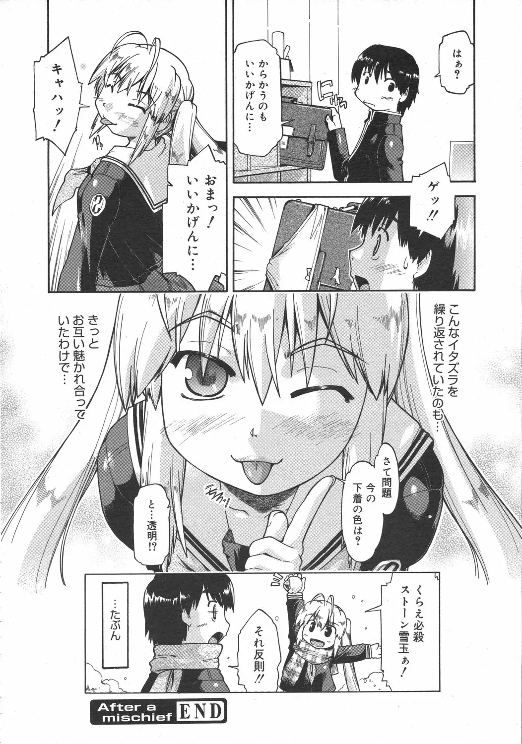 Page 292