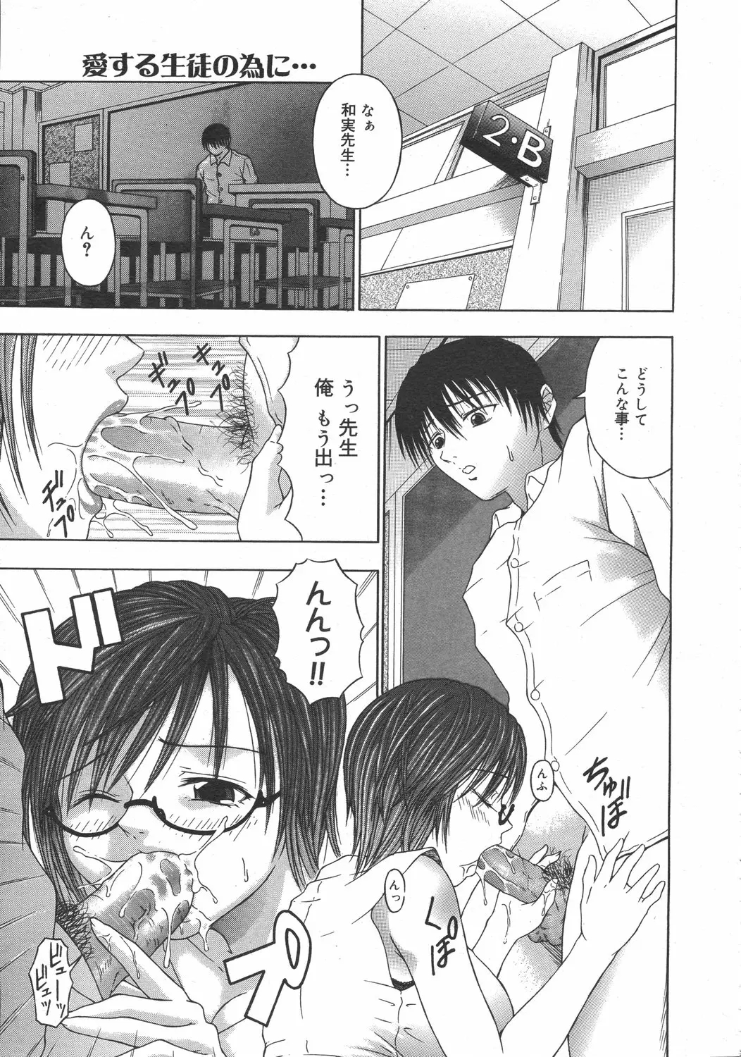 Page 293