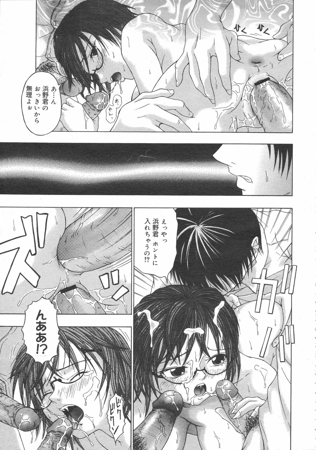 Page 307
