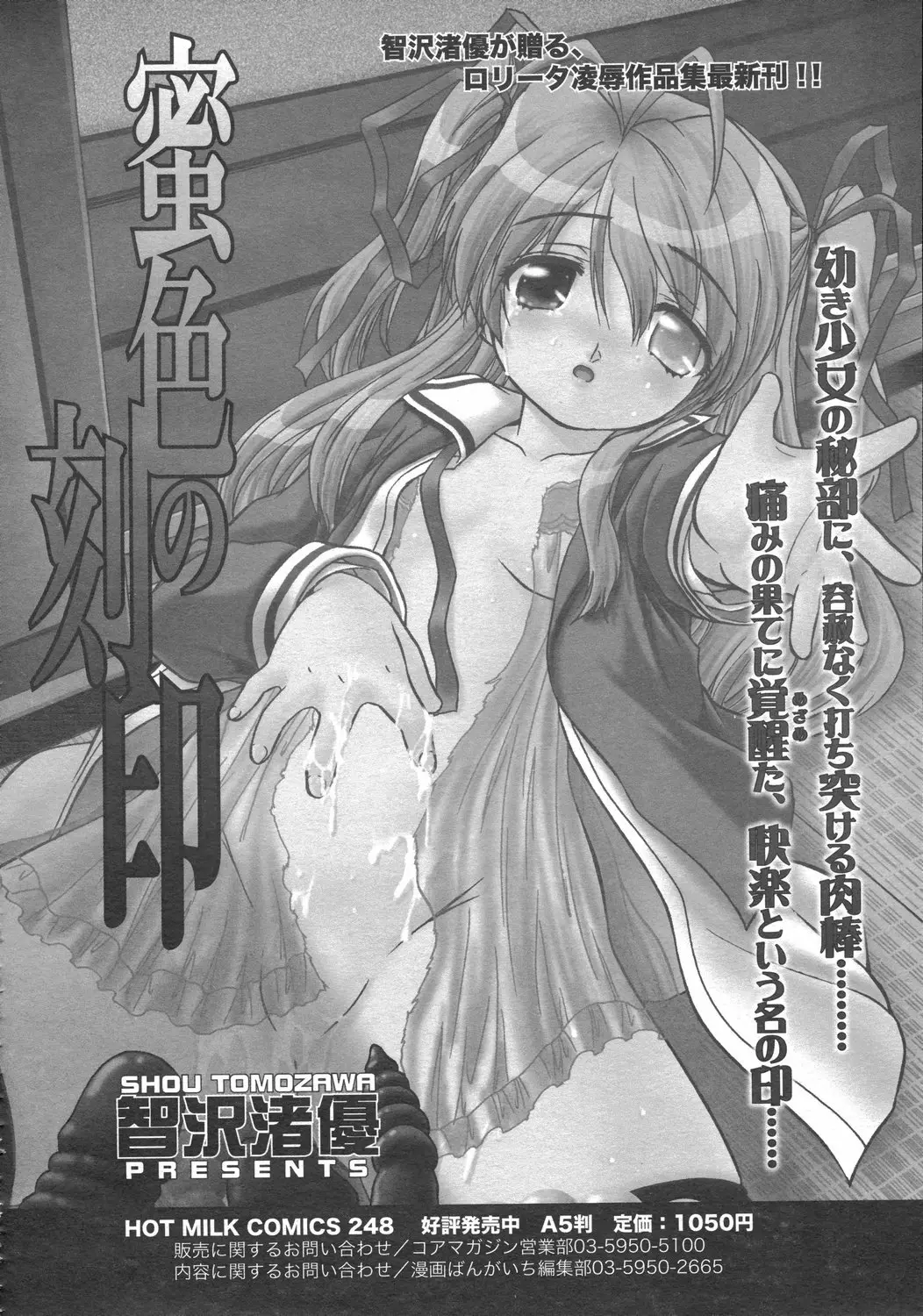 Page 312