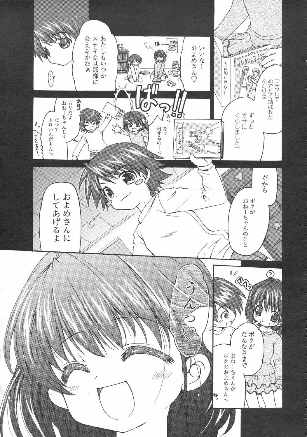 Page 313