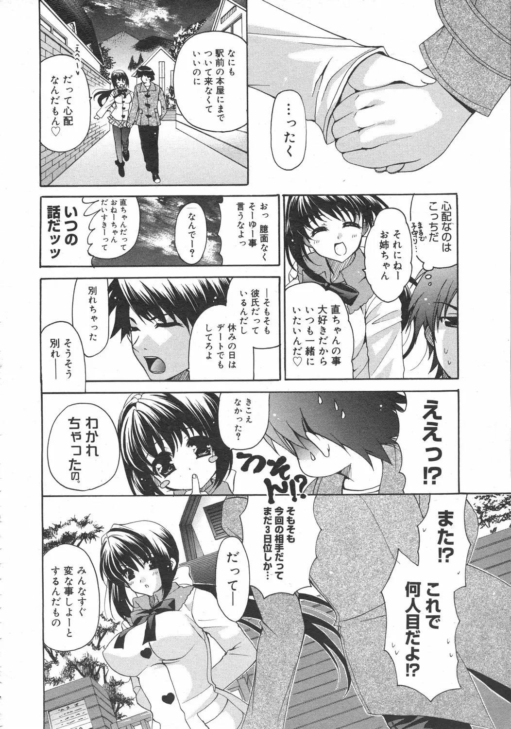 Page 316