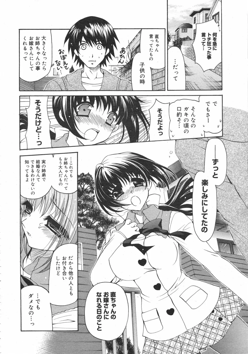 Page 318