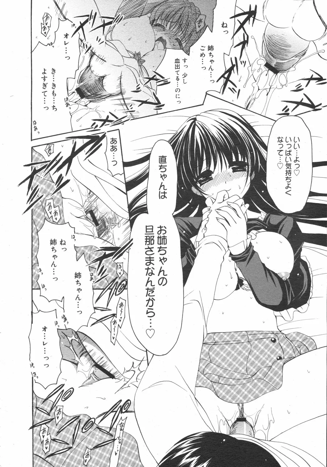 Page 326