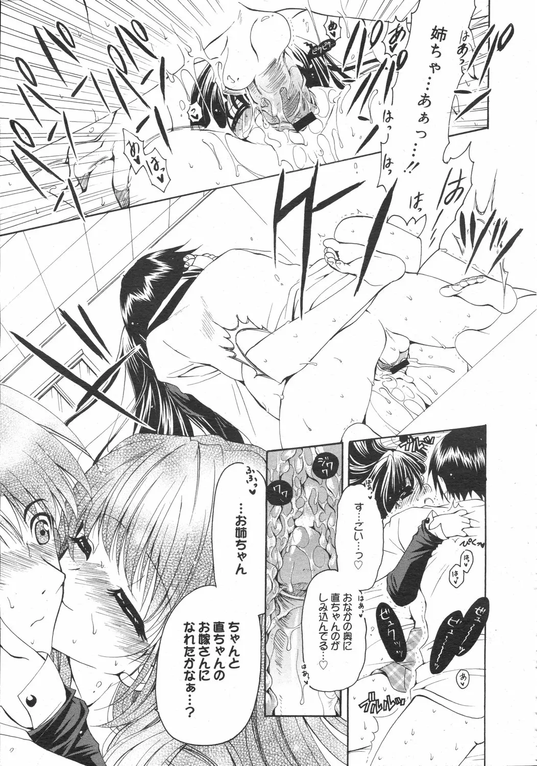 Page 327