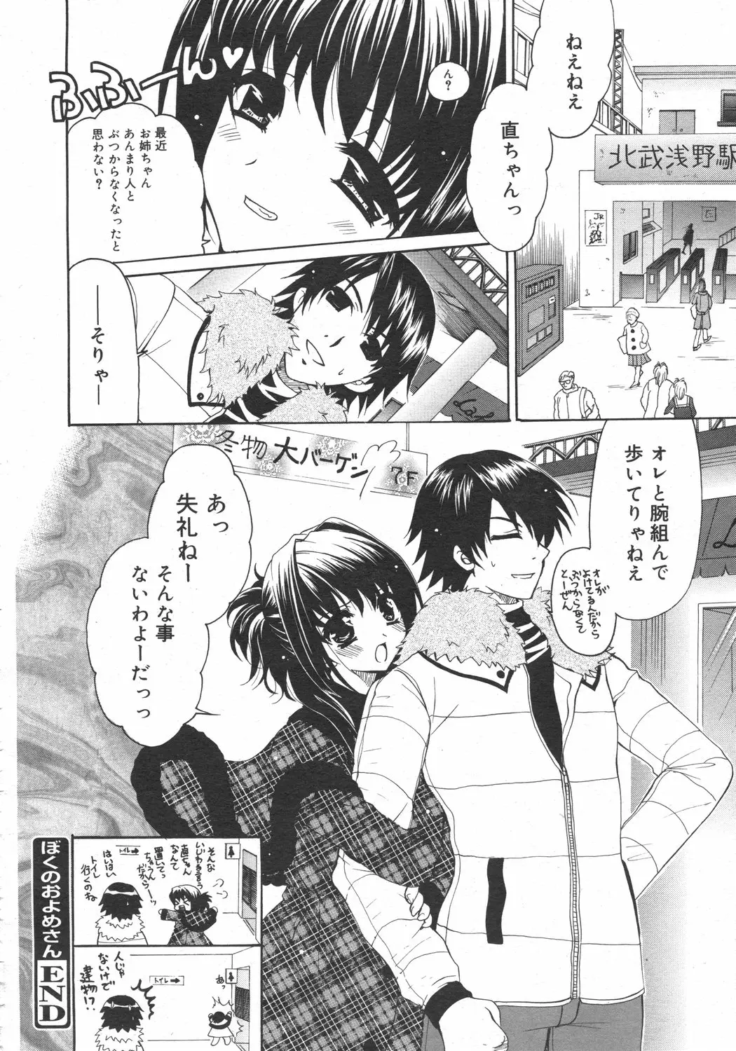 Page 328