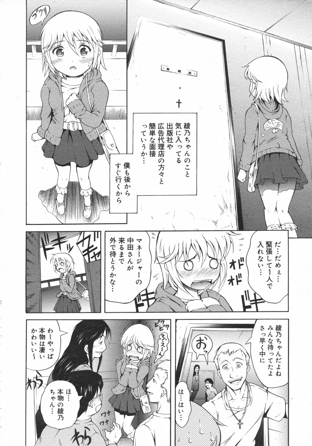 Page 332