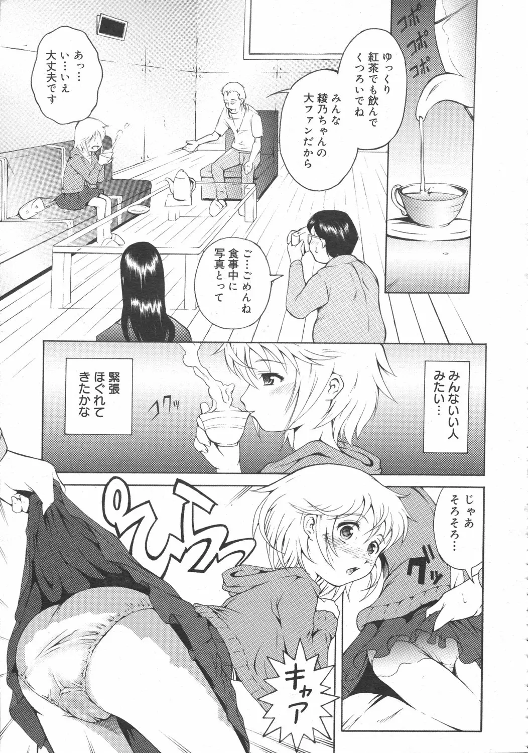 Page 333