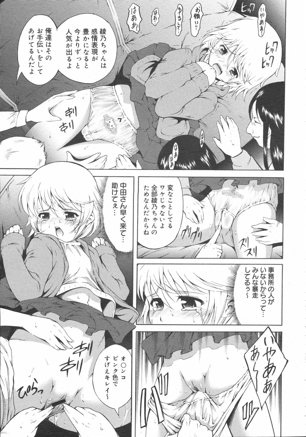 Page 335