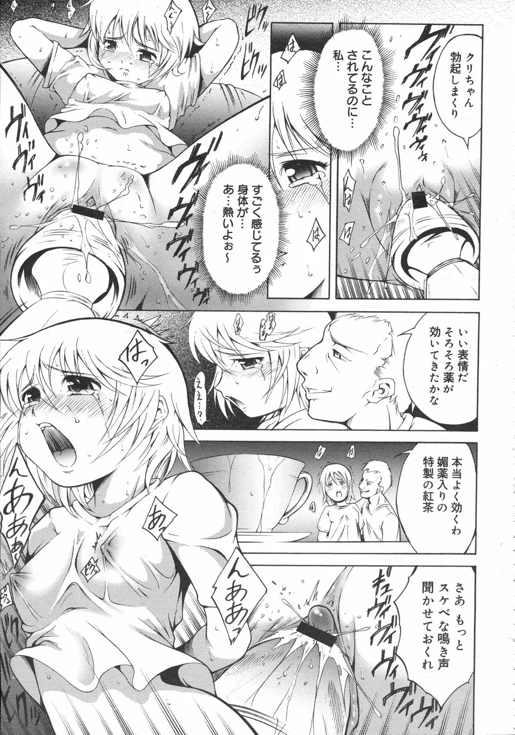 Page 337