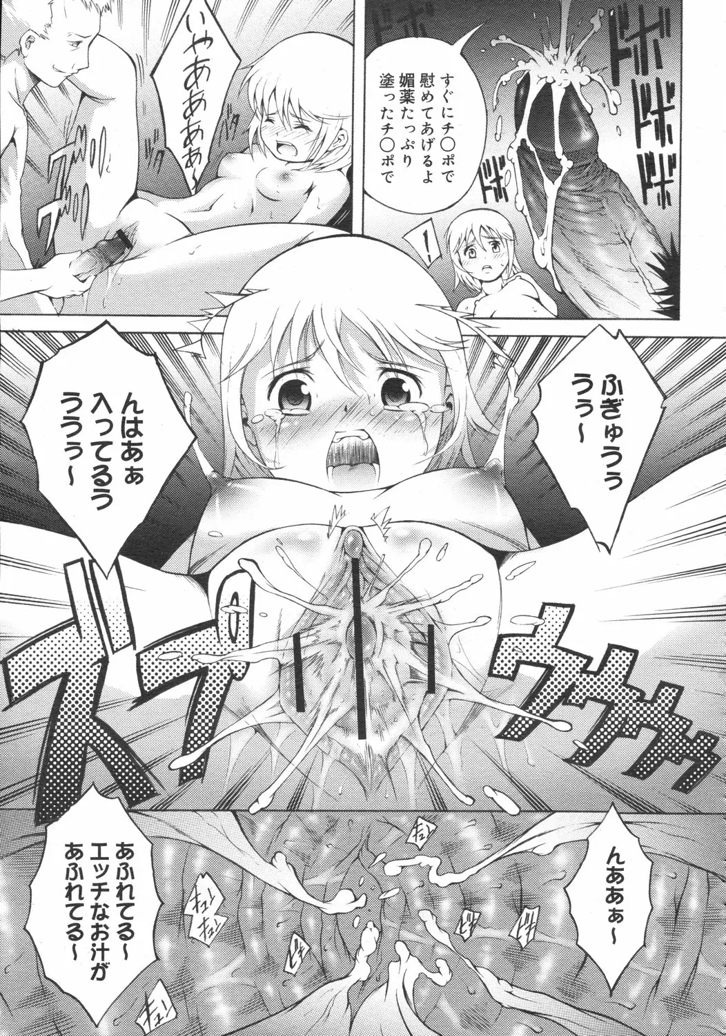 Page 339