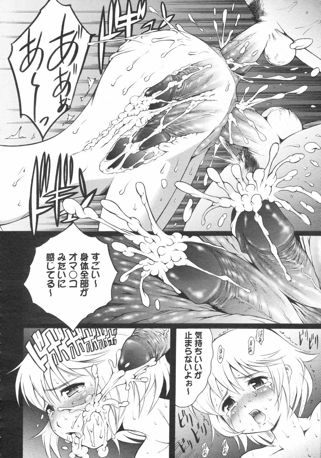 Page 346