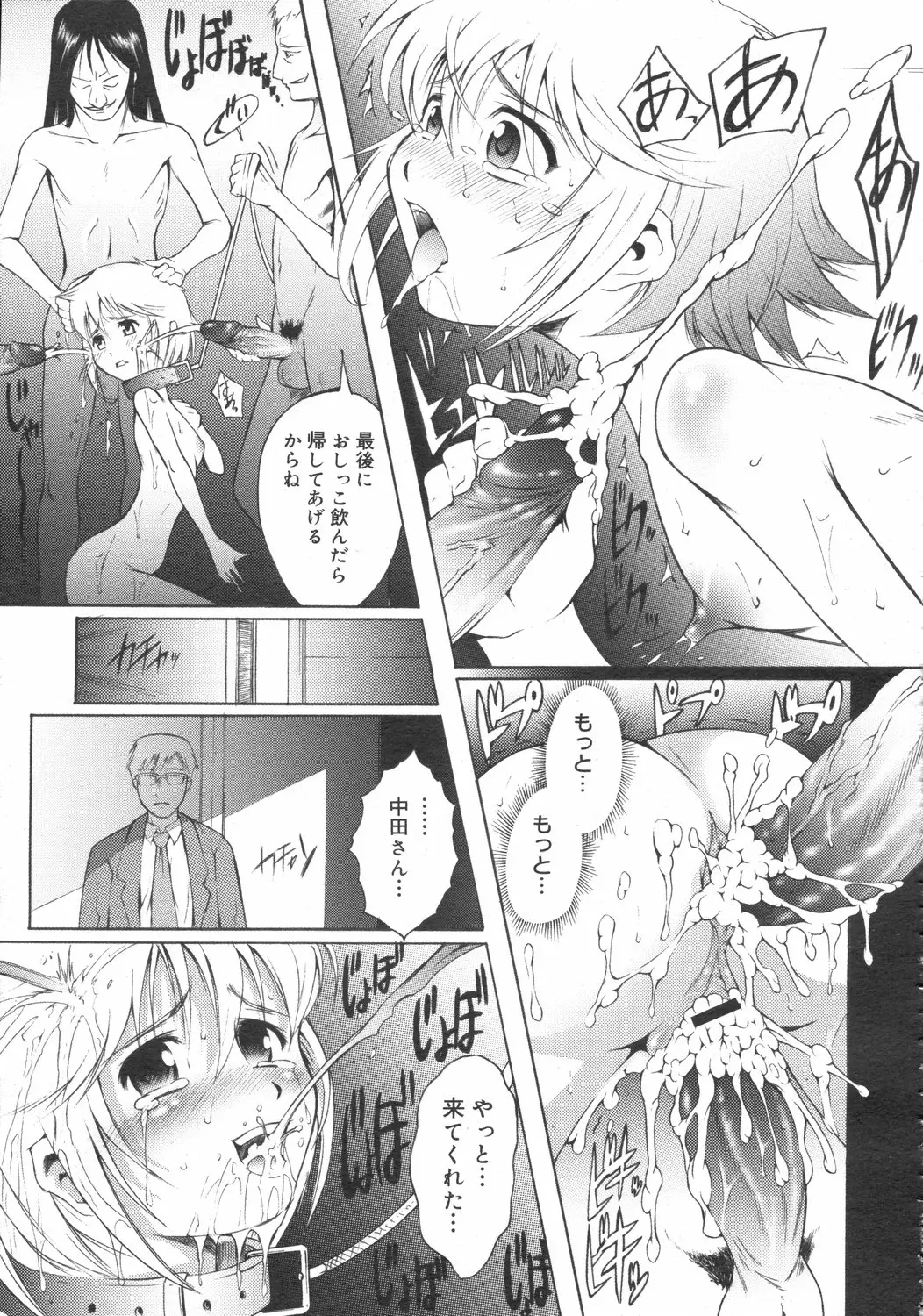 Page 347