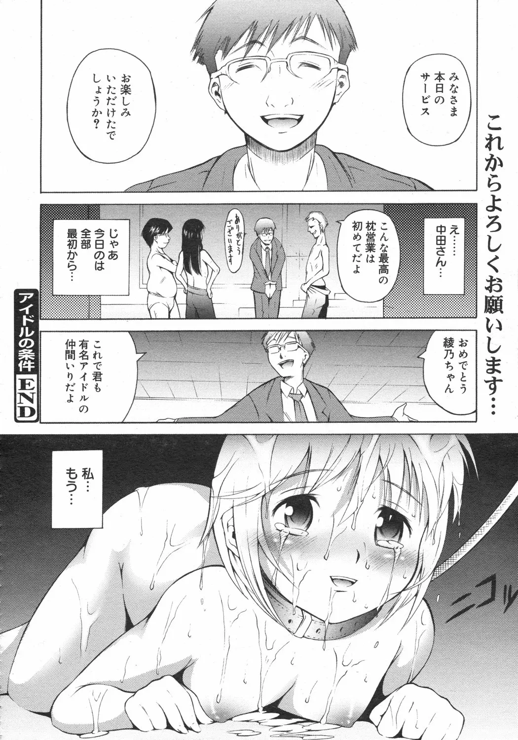 Page 348