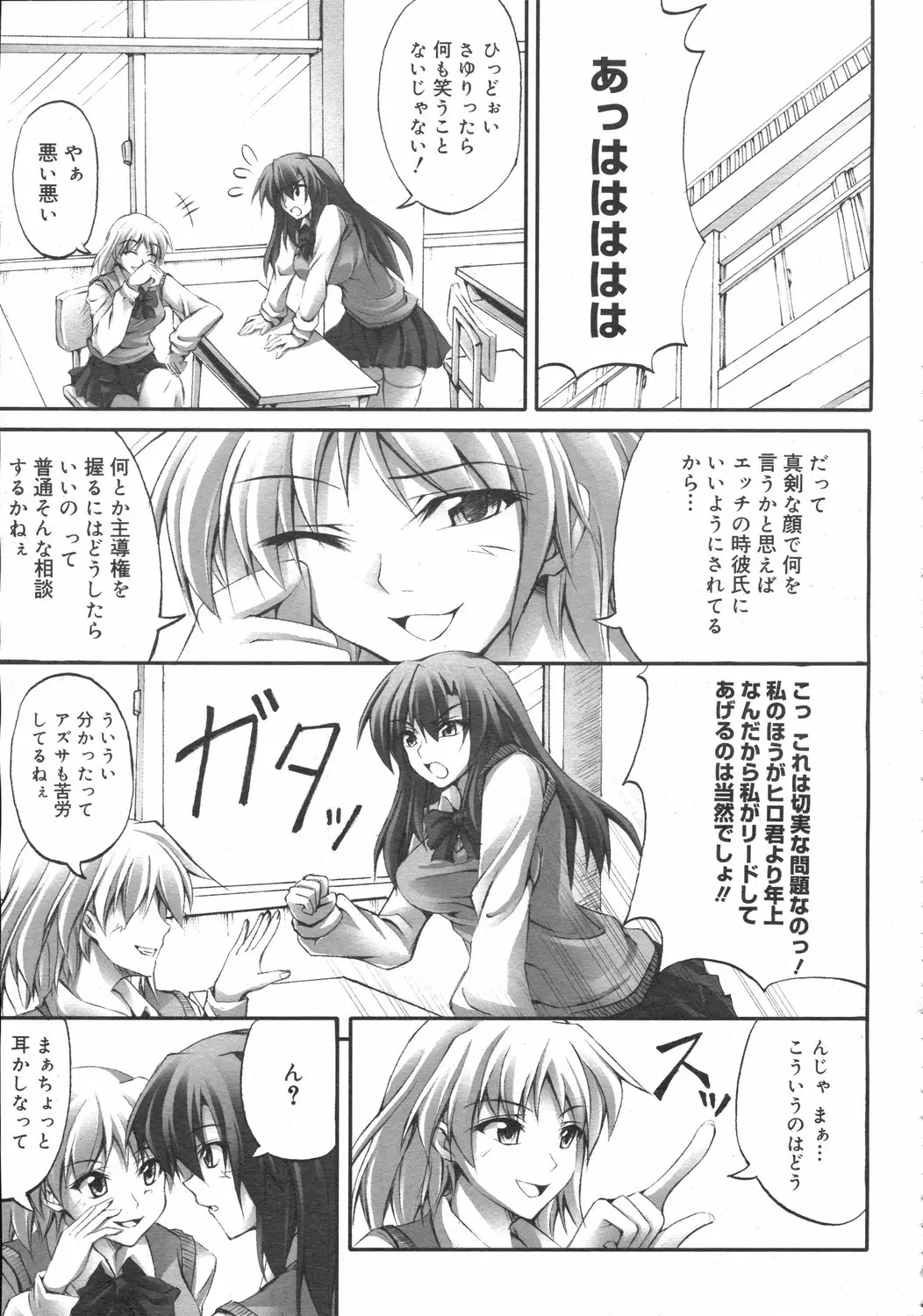 Page 351
