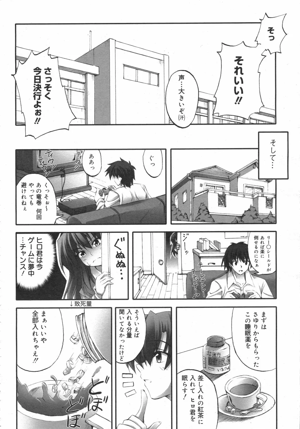 Page 352