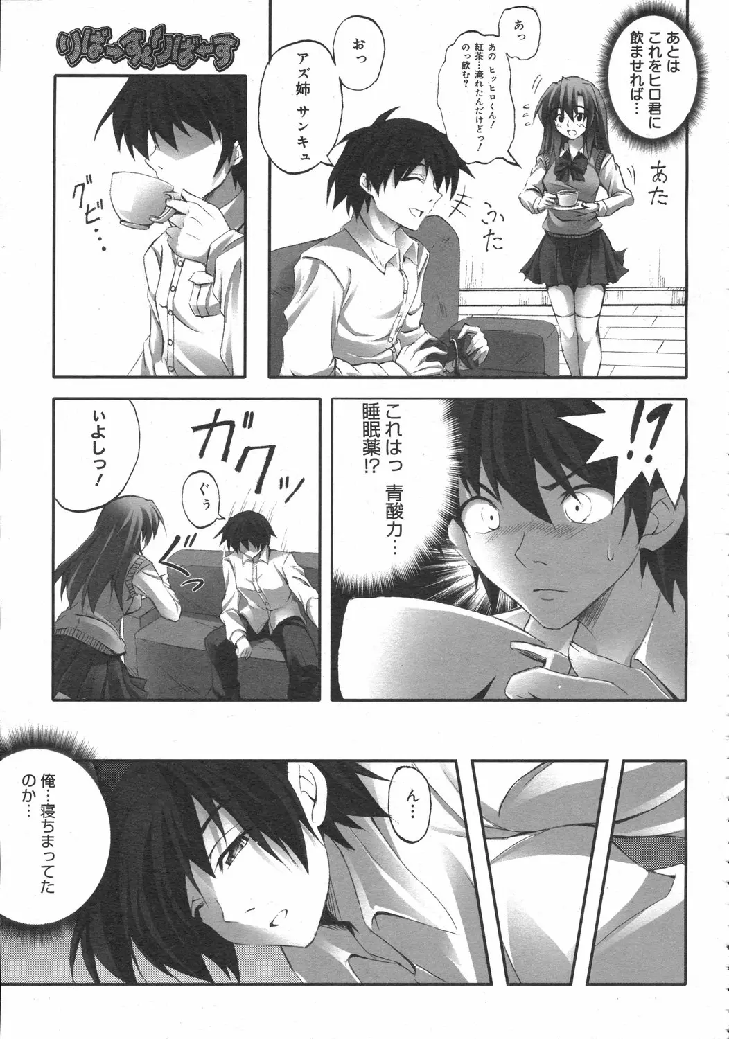 Page 353