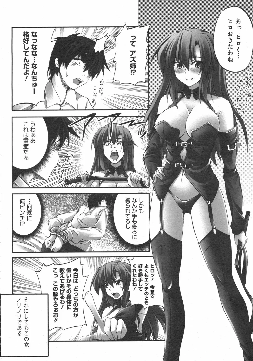 Page 354
