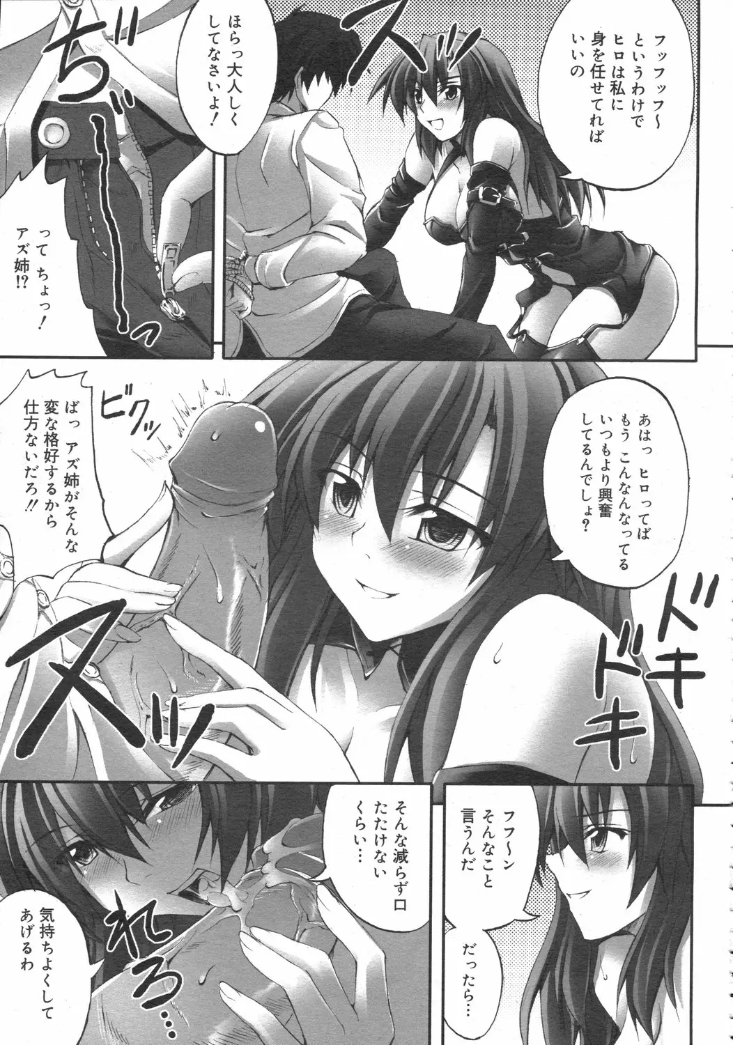 Page 355