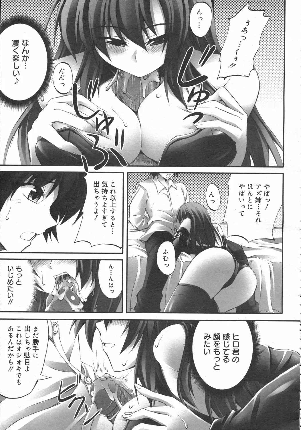Page 357