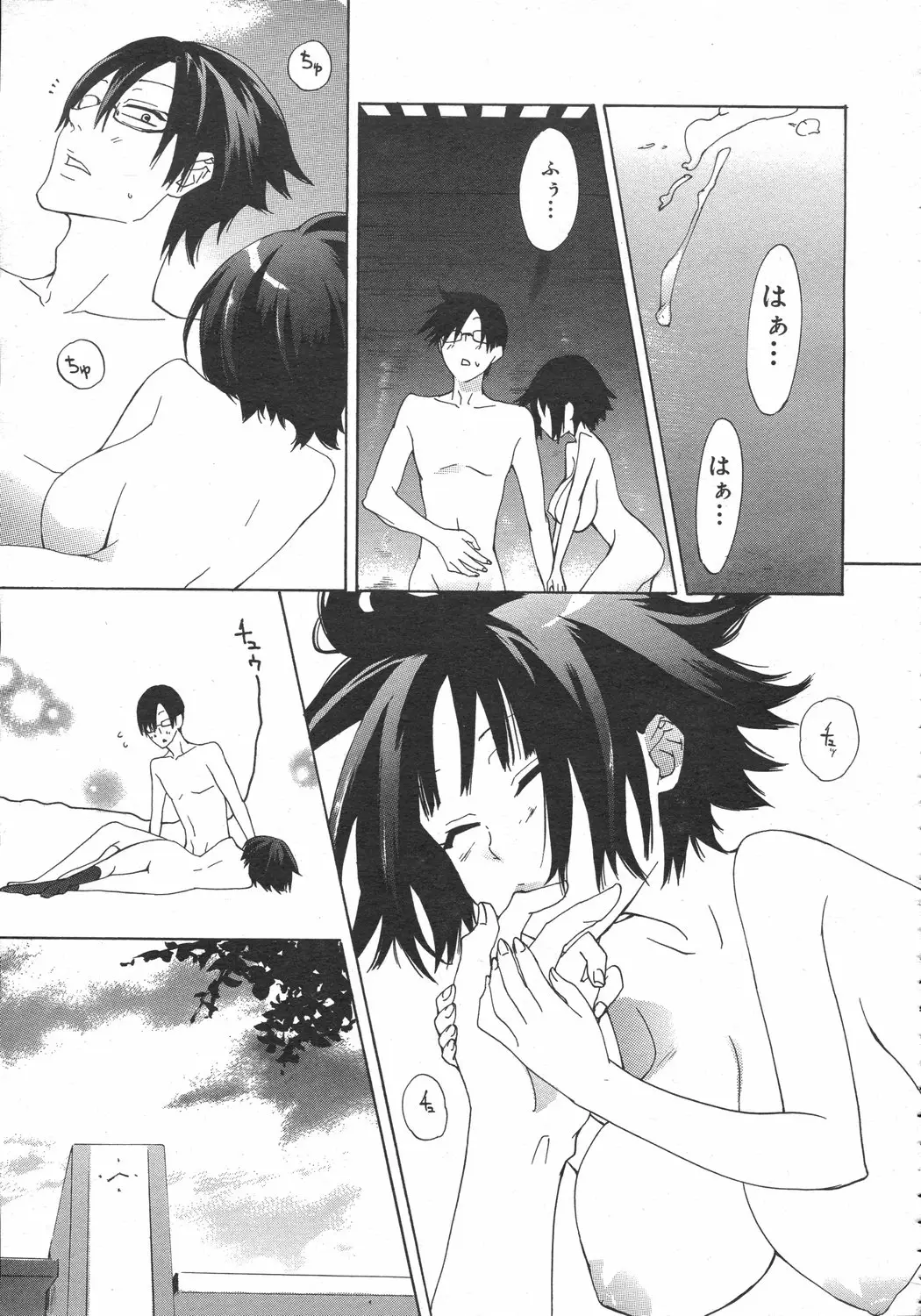 Page 385