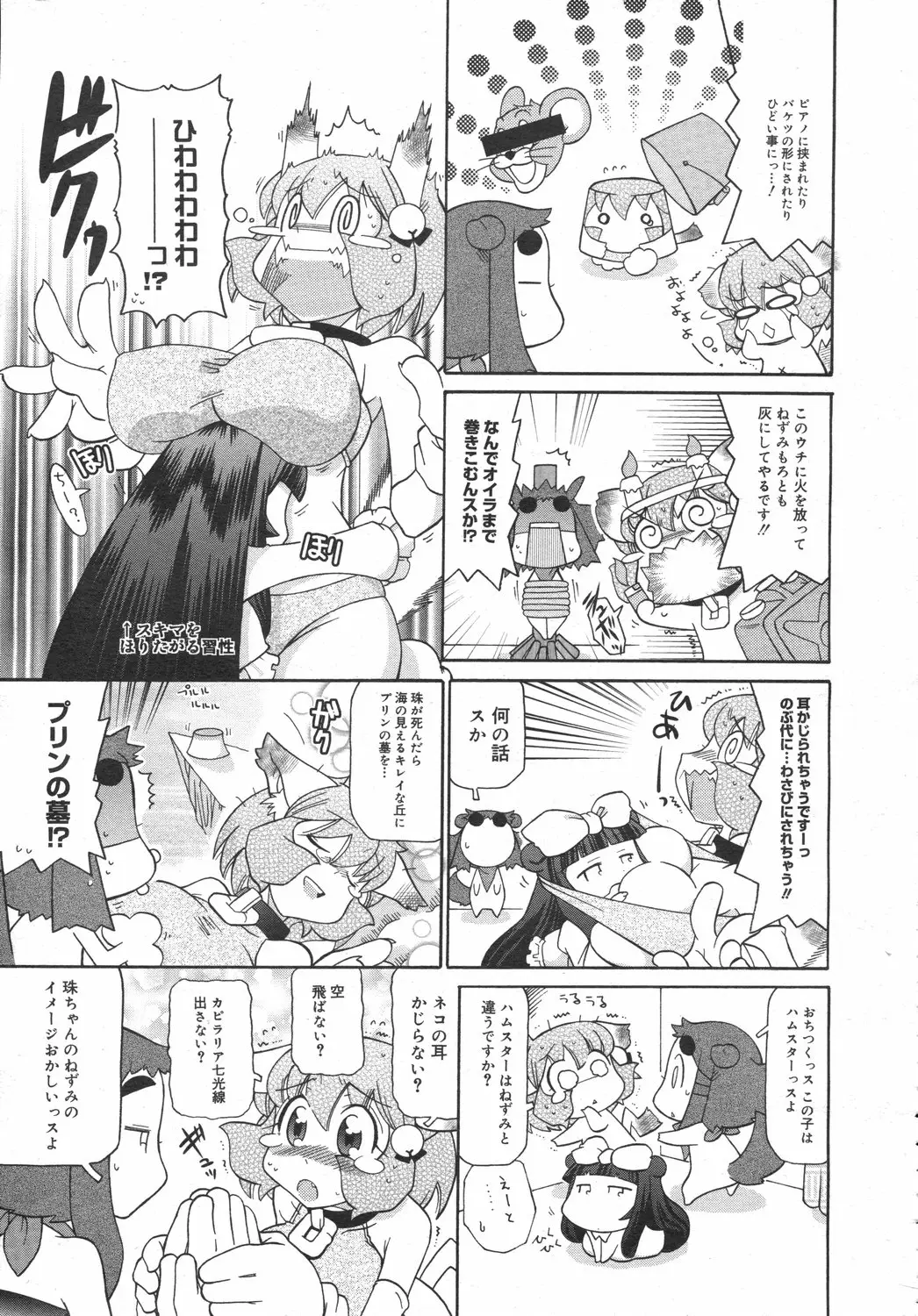 Page 389
