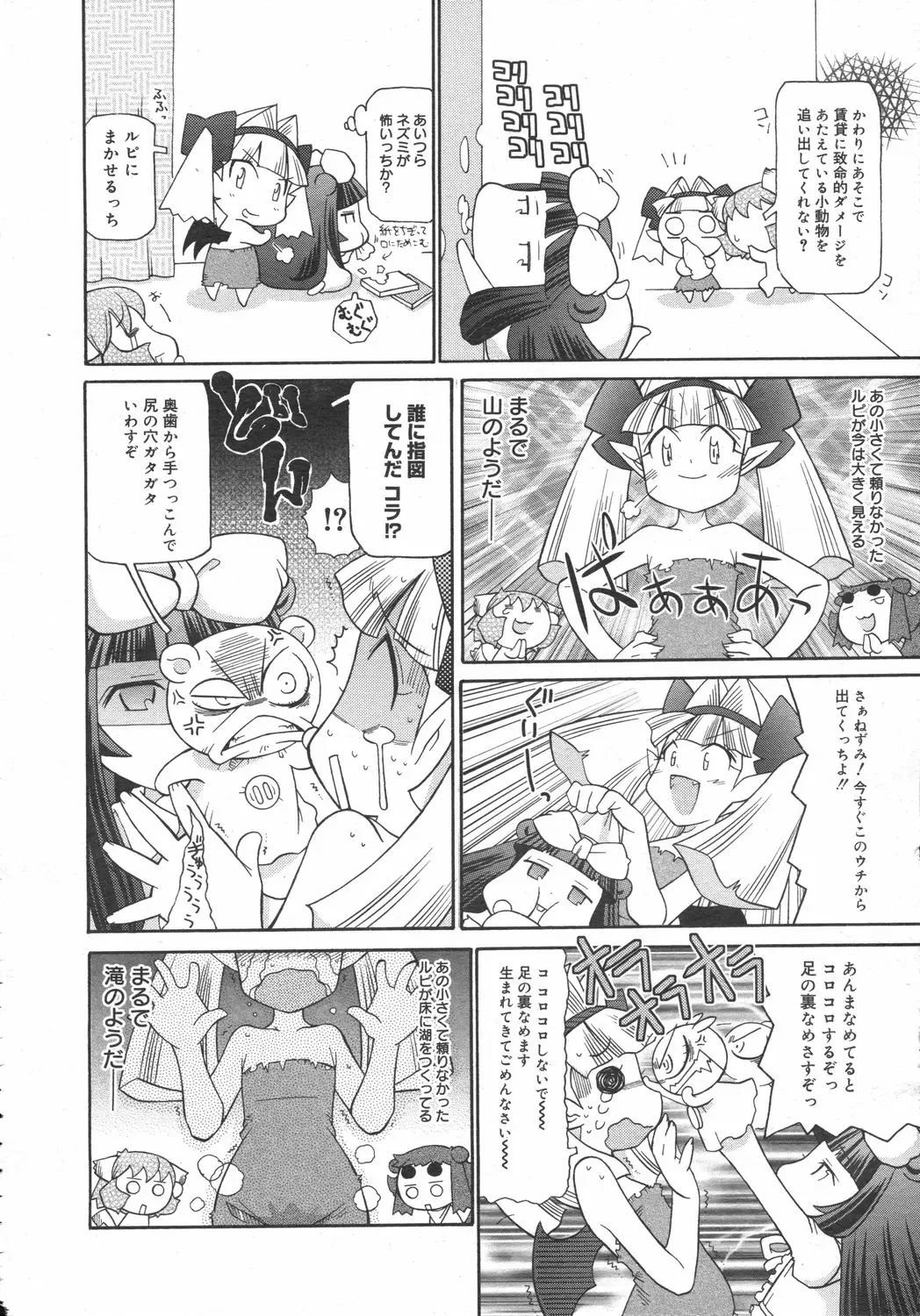 Page 392