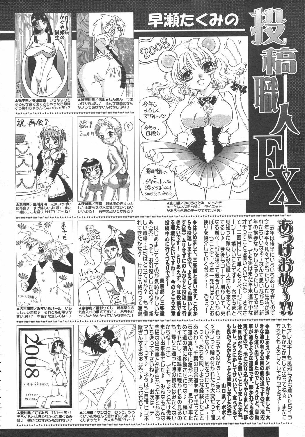 Page 396