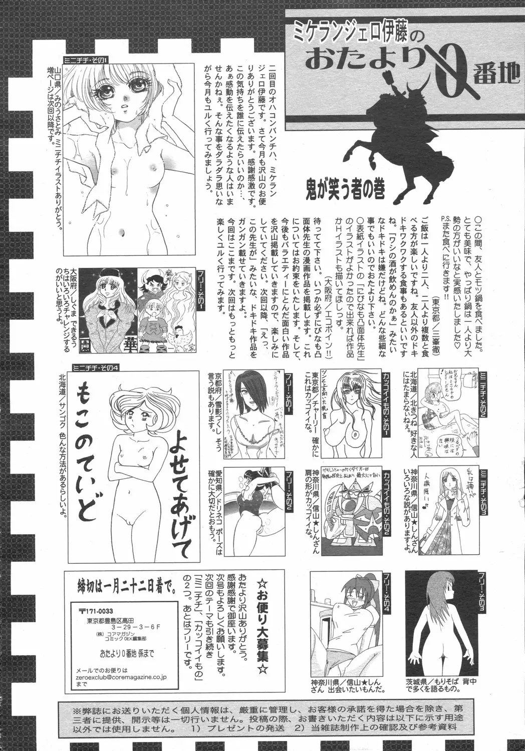 Page 398