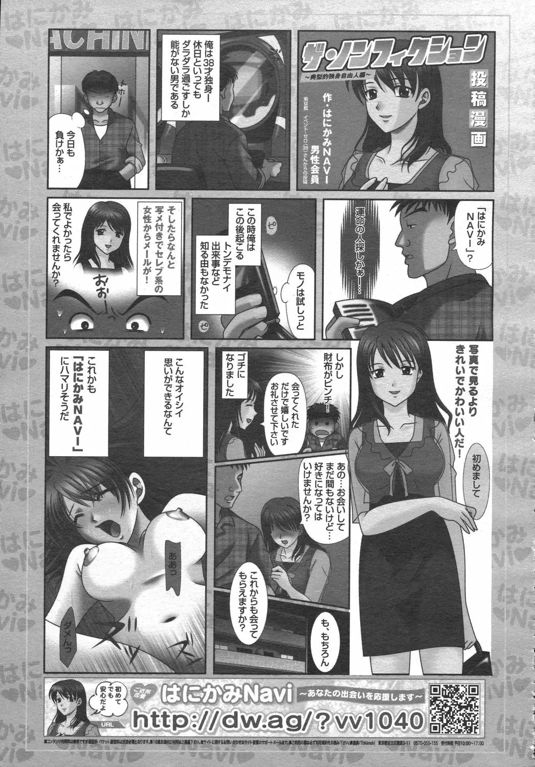 Page 399