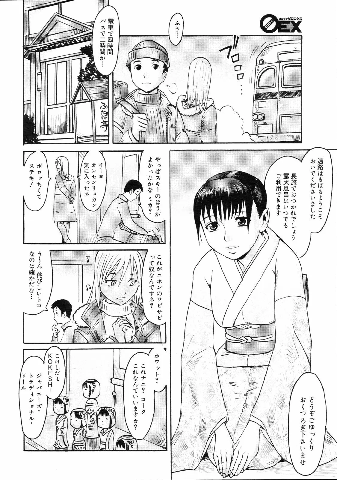 Page 78