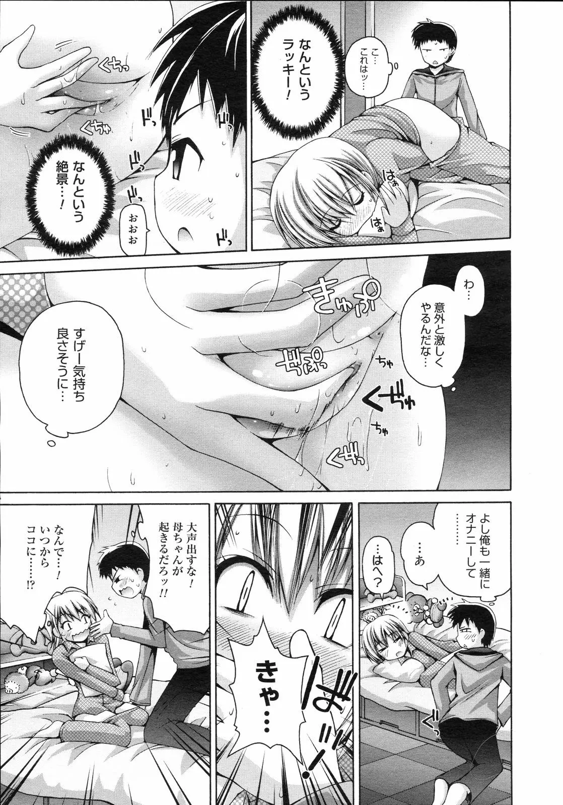 Page 131