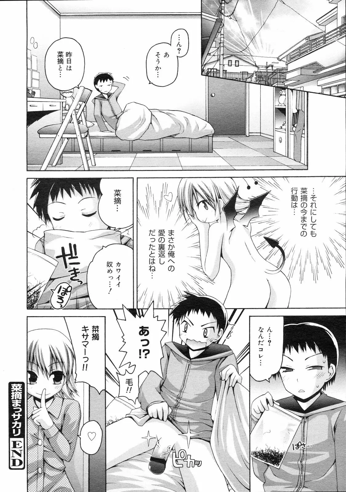 Page 140