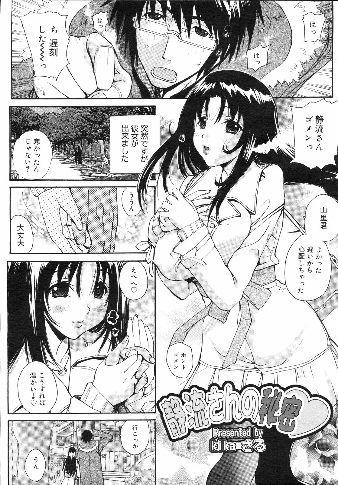 Page 141