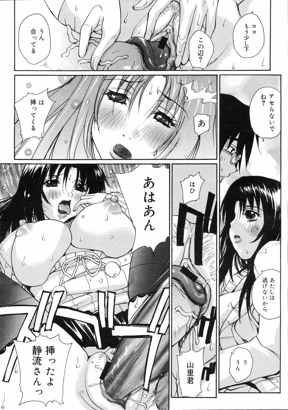 Page 150