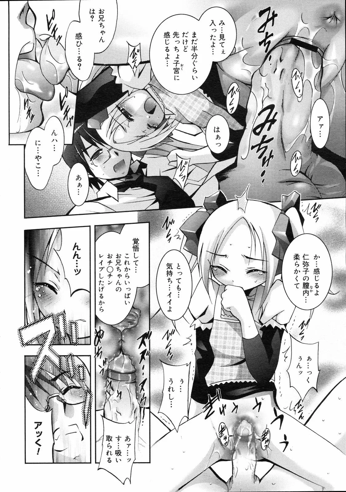 Page 174