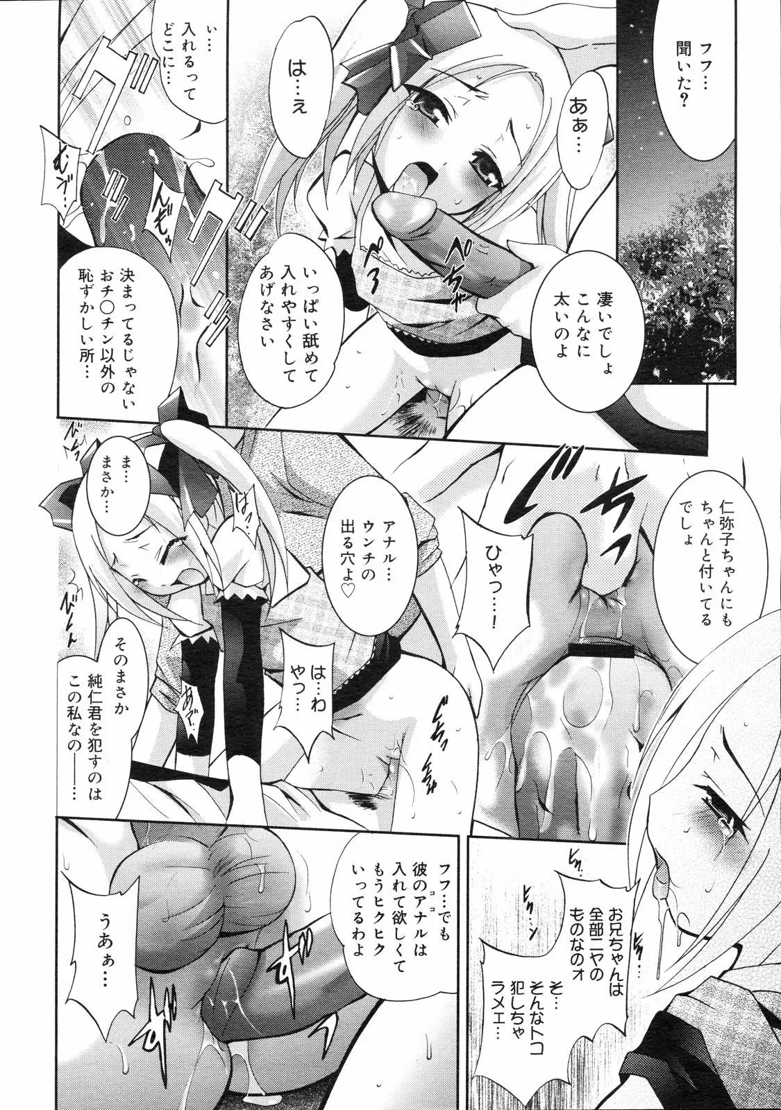 Page 176
