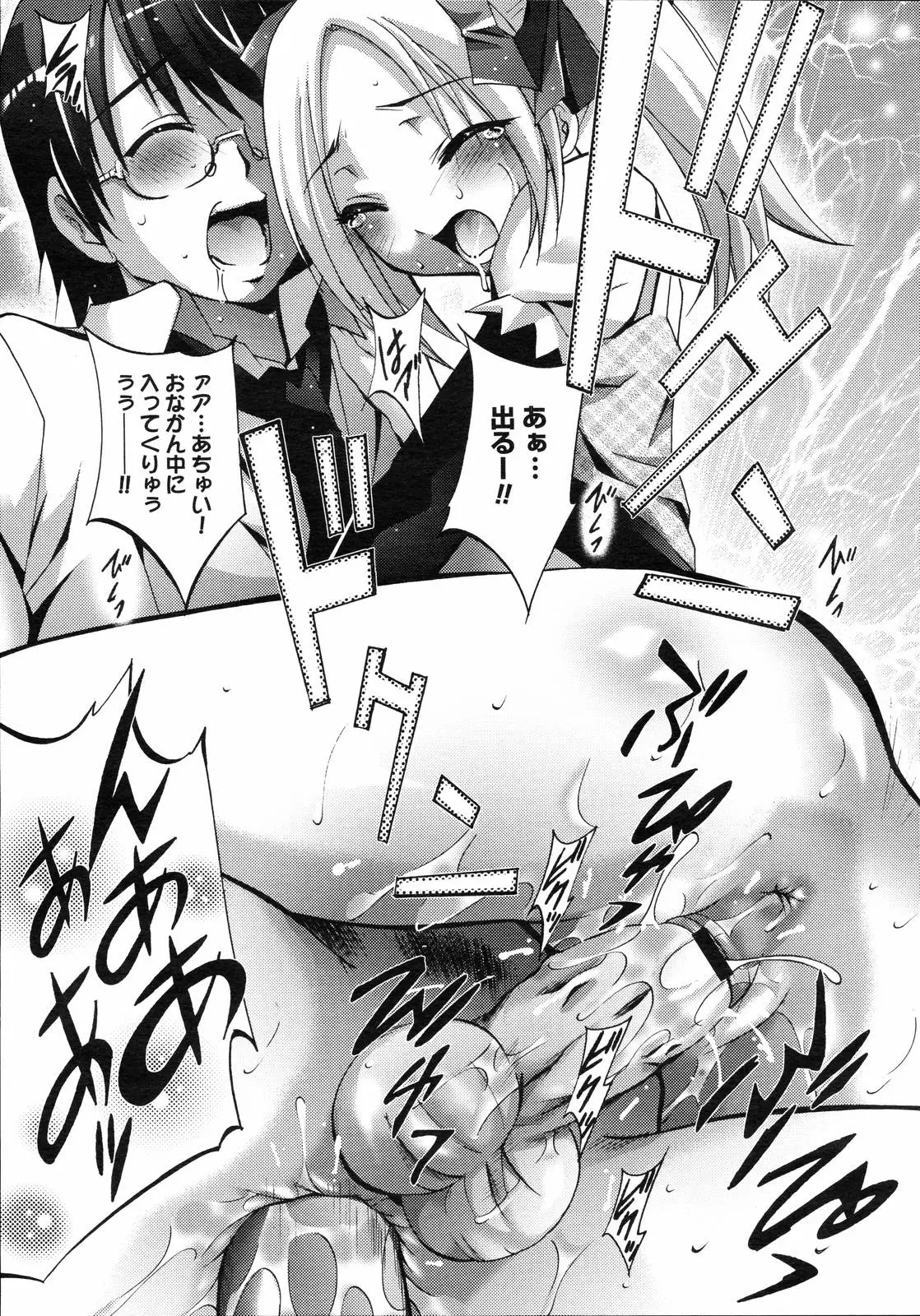 Page 179