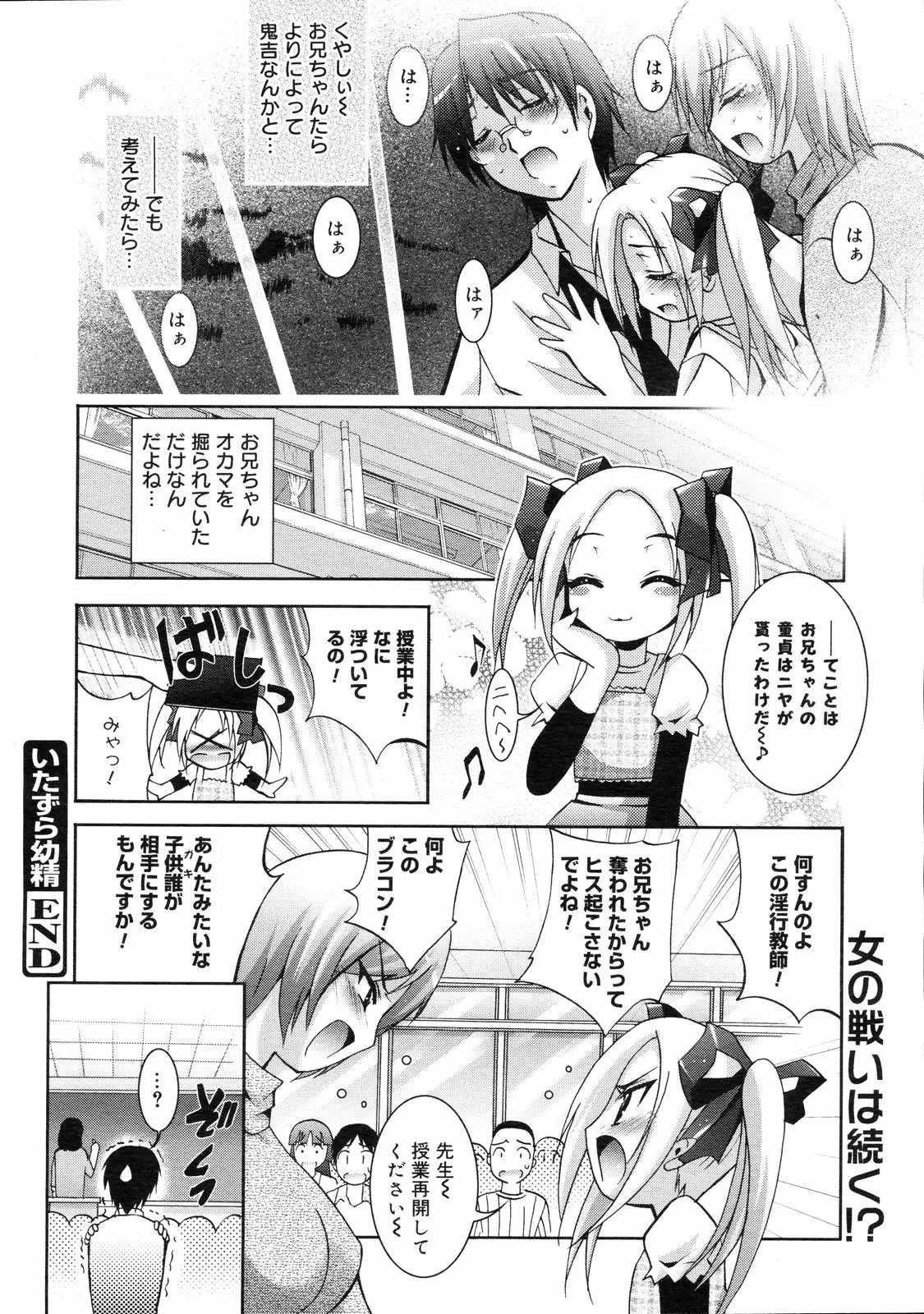 Page 180