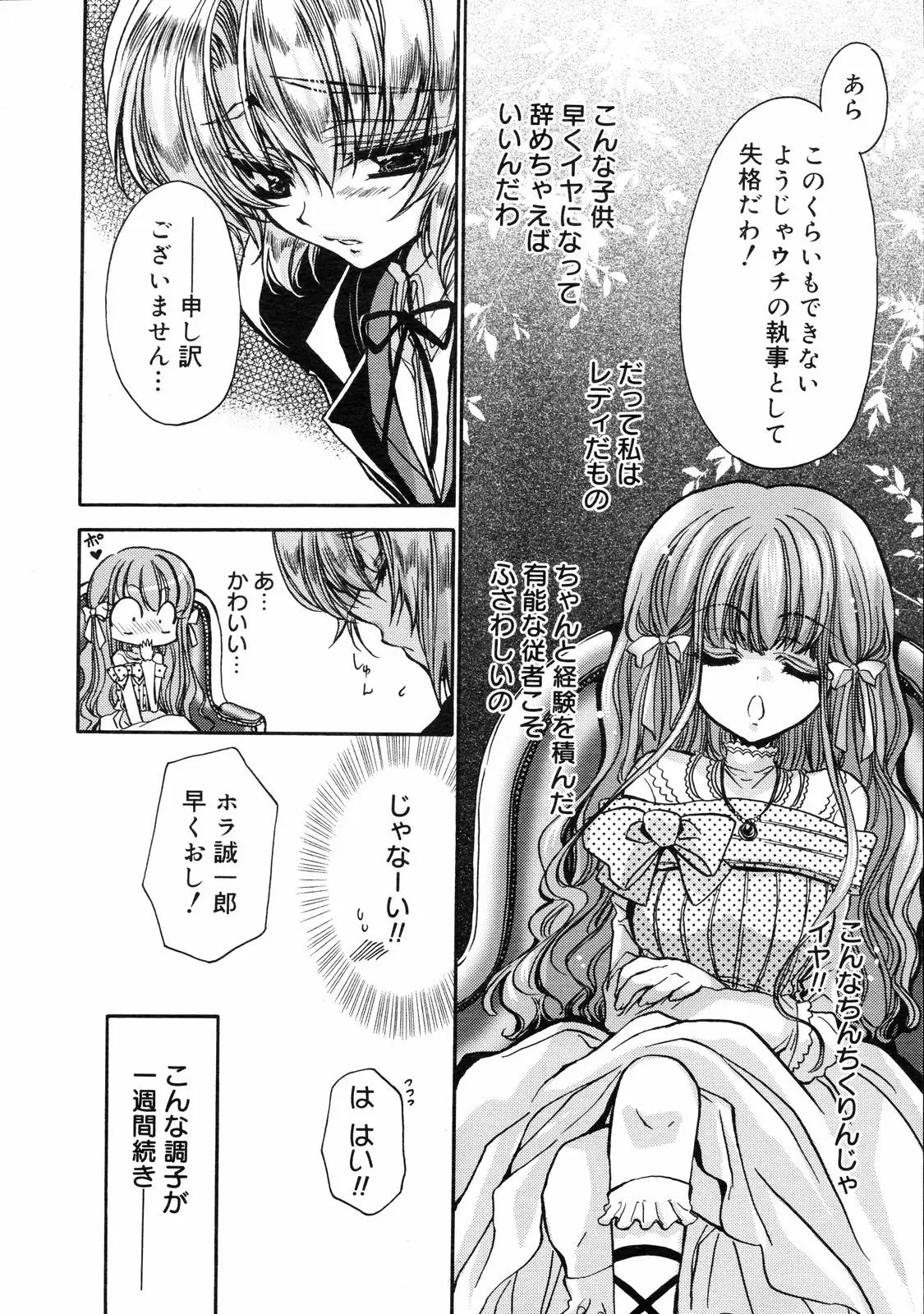 Page 184