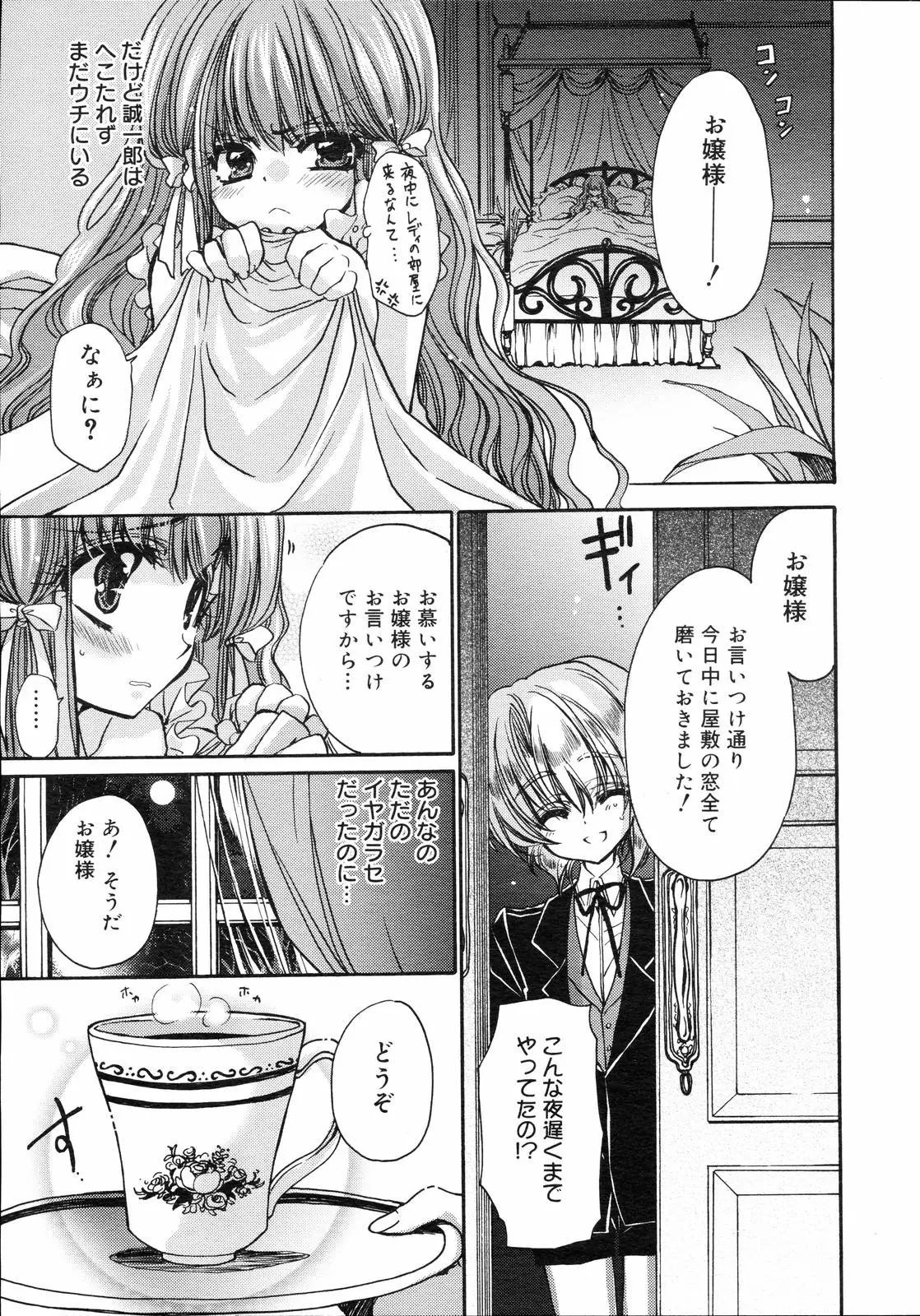 Page 185
