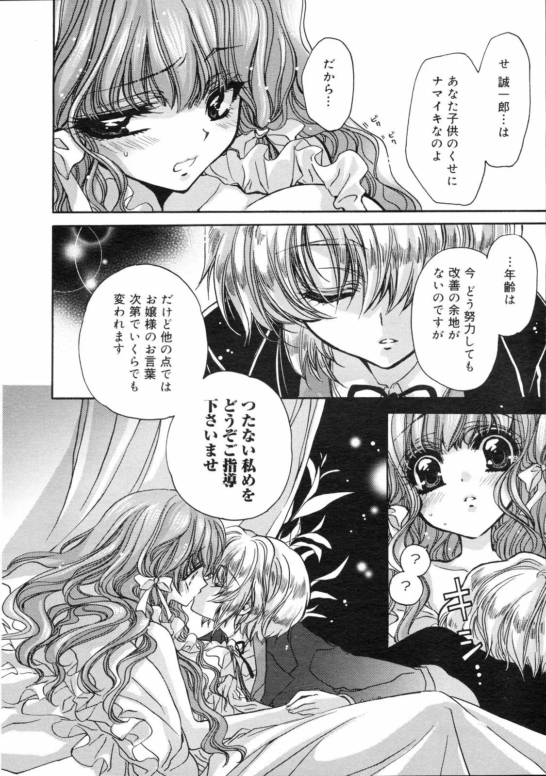 Page 188