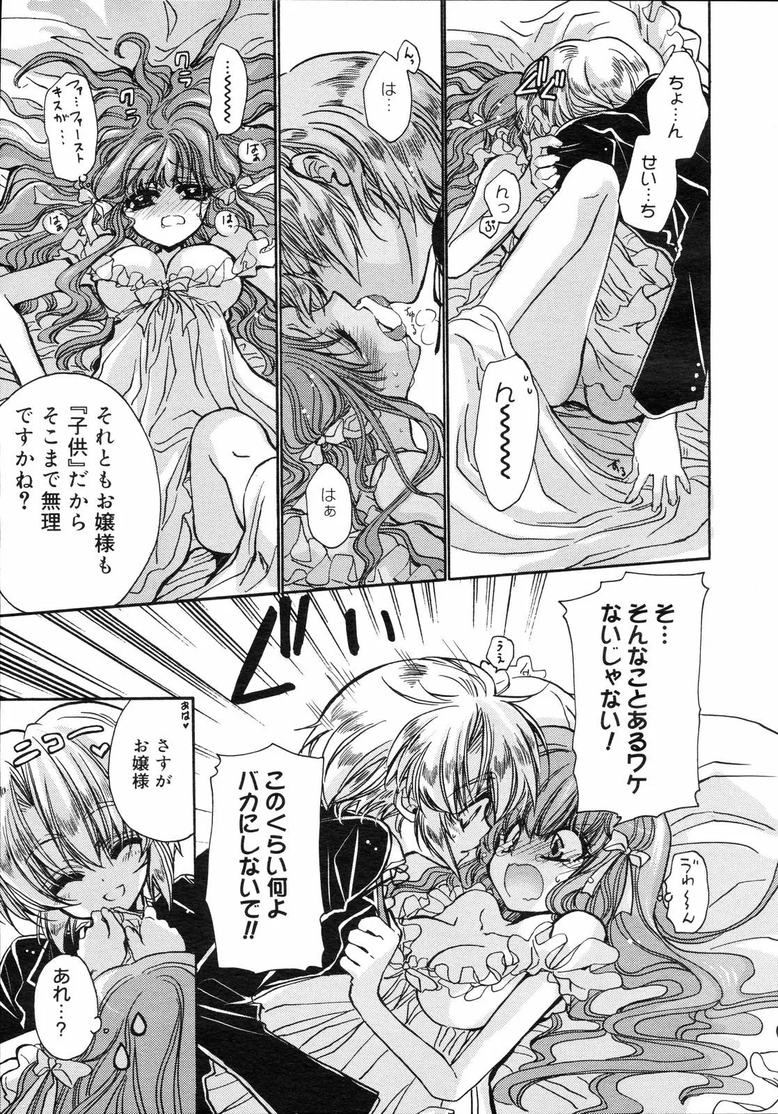 Page 189