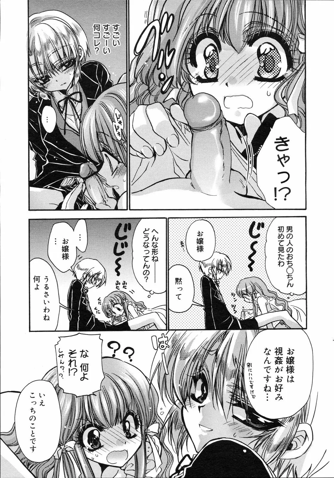 Page 191