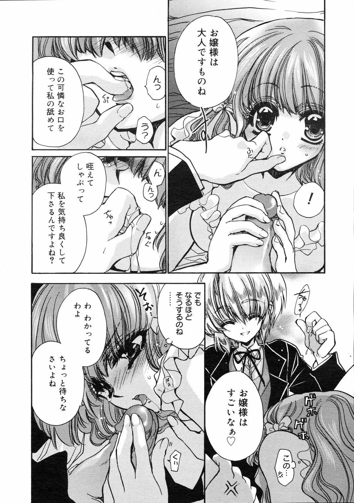 Page 192