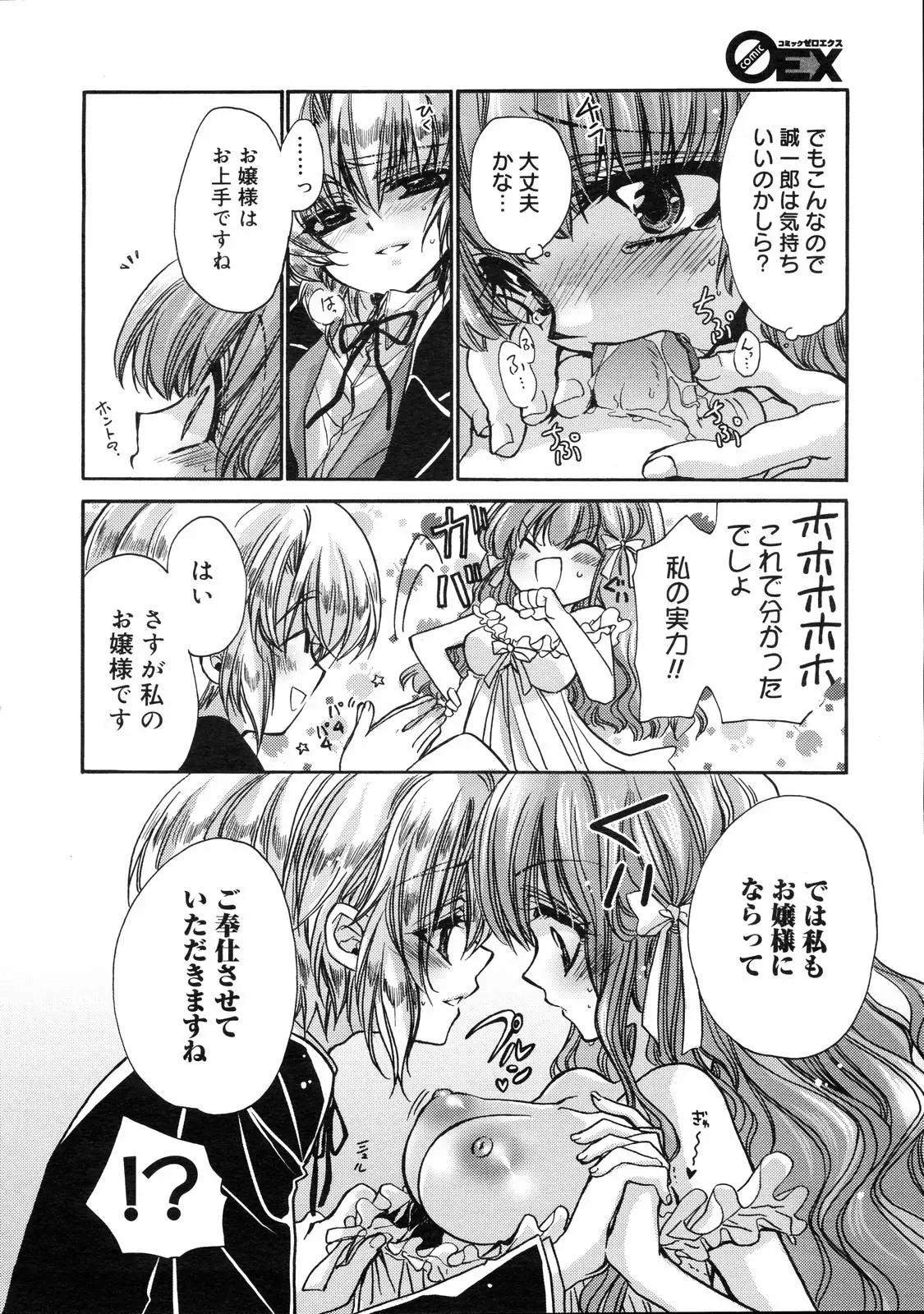 Page 194