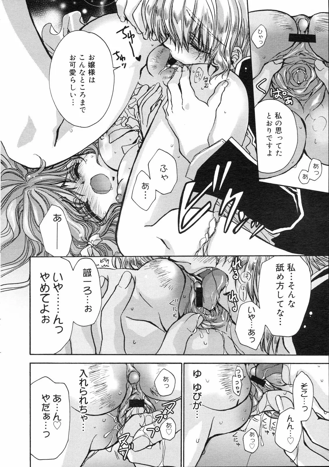 Page 196