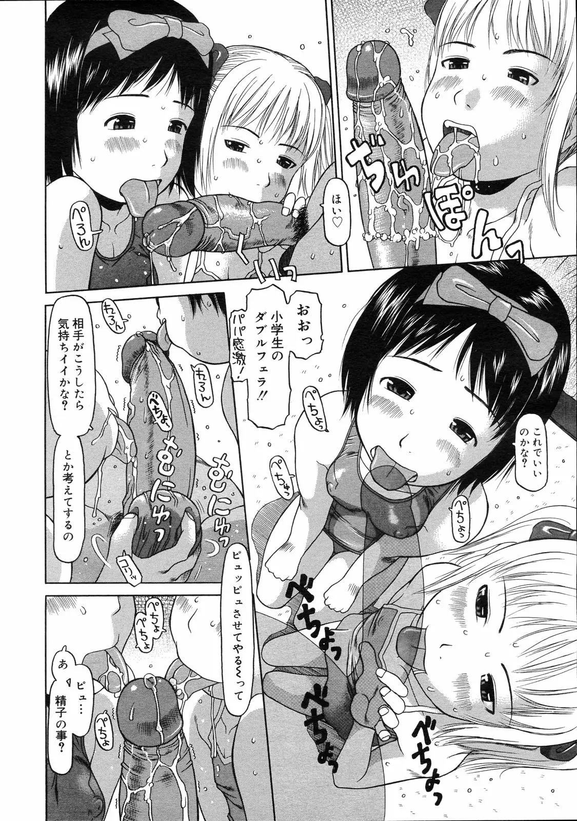 Page 214