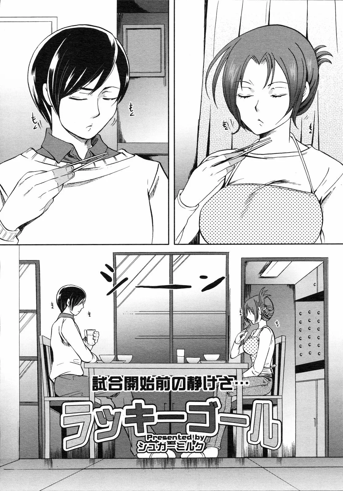 Page 225