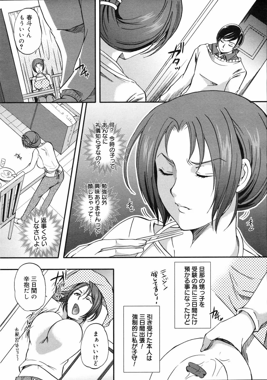 Page 226